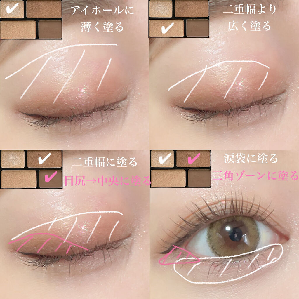 リラクシーアイシャドウ/GENE TOKYO/アイシャドウパレットを使ったクチコミ（2枚目）