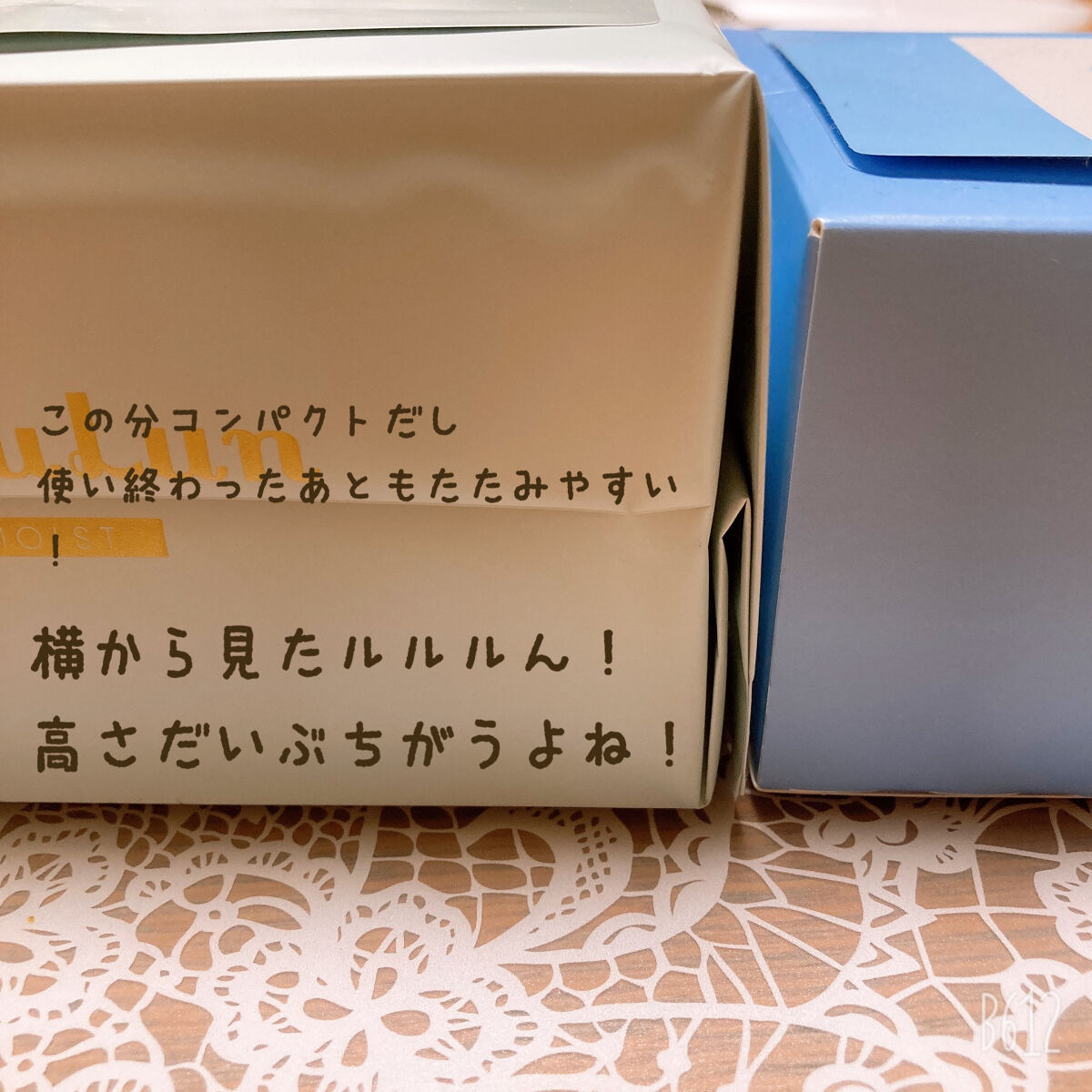ルルルンピュア 青 （モイスト）/ルルルン/シートマスク・パックを使ったクチコミ（2枚目）