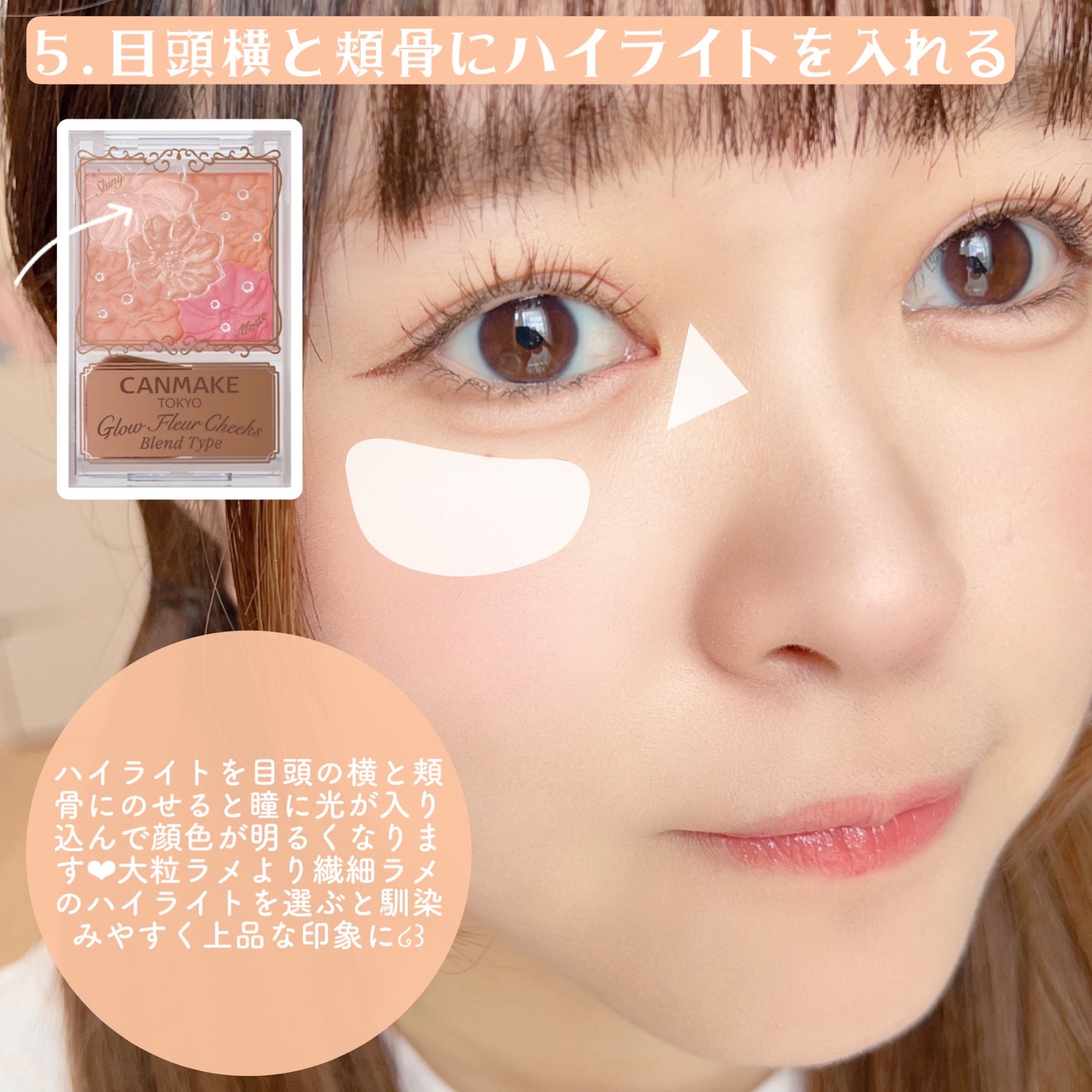 ひとえ・奥ぶたえ用カーラー/アイプチ®/ビューラーを使ったクチコミ(6枚目)