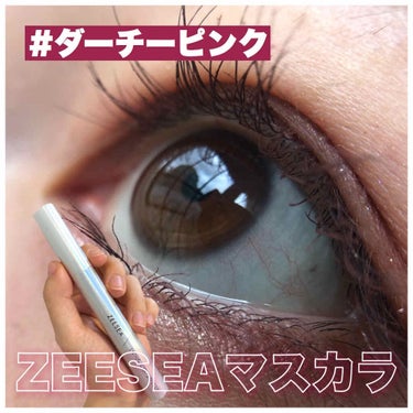 ダイヤモンドシリーズ カラーマスカラ 青グレイ/ZEESEA/マスカラを使ったクチコミ（1枚目）