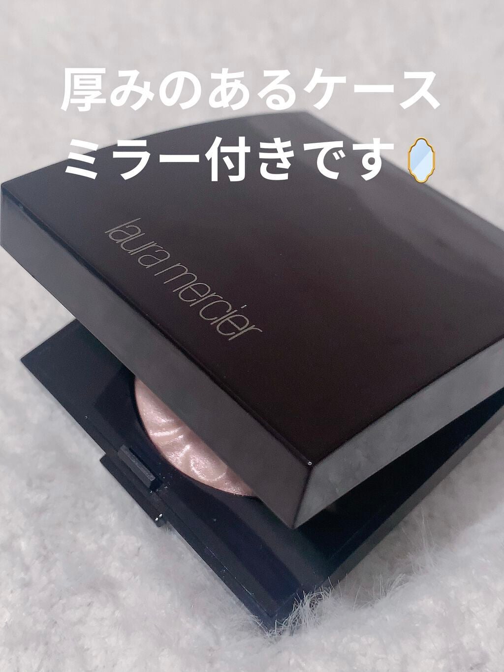 フェイスイルミネーター/ローラ メルシエ/パウダーハイライトを使ったクチコミ(3枚目)