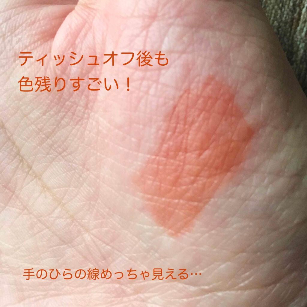 ジューシーラスティングティント/rom&nd/リップティントを使ったクチコミ(4枚目)