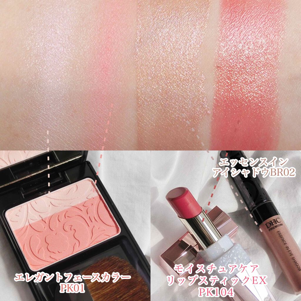 モイスチュアケア リップスティック ＥＸ/DHC/口紅を使ったクチコミ（2枚目）