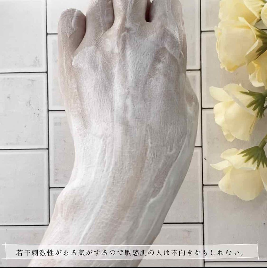 炭酸ホワイトパック/Sing/洗い流すパック・マスクを使ったクチコミ（3枚目）