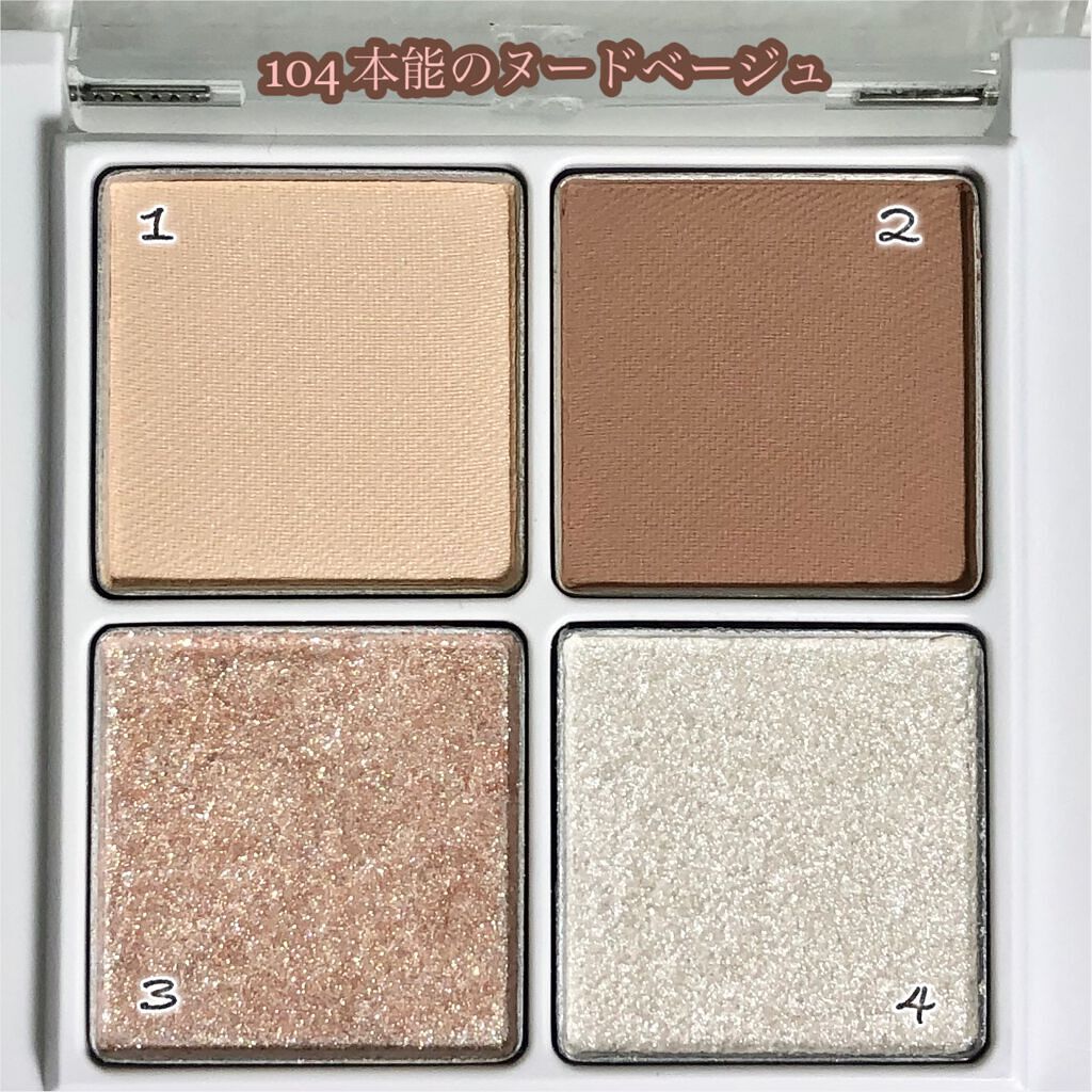 THE アイパレR/b idol/アイシャドウパレットを使ったクチコミ(3枚目)