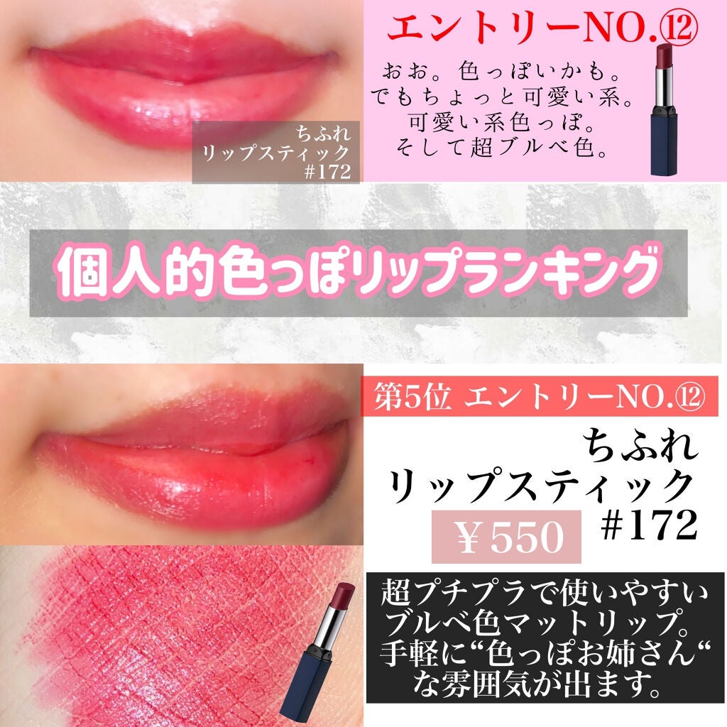 ルージュ ヴォリュプテ シャイン/YVES SAINT LAURENT BEAUTE/口紅を使ったクチコミ(5枚目)