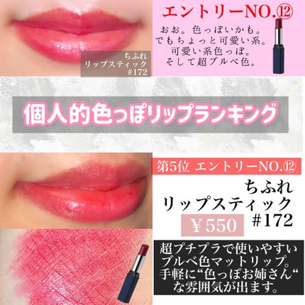 ルージュ ヴォリュプテ シャイン/YVES SAINT LAURENT BEAUTE/口紅を使ったクチコミ(5枚目)