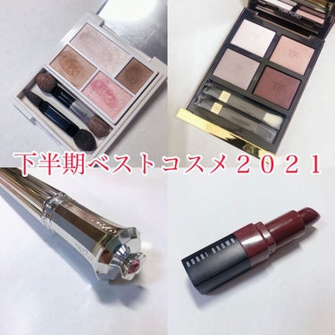 クラッシュド リップ カラー/BOBBI BROWN/口紅を使ったクチコミ（1枚目）