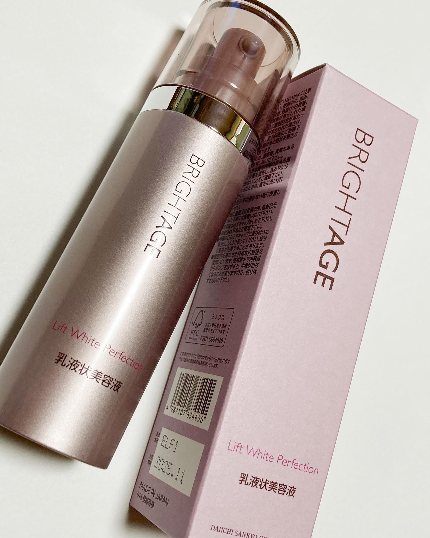 リフトホワイト パーフェクション/BRIGHTAGE/美容液を使ったクチコミ（1枚目）