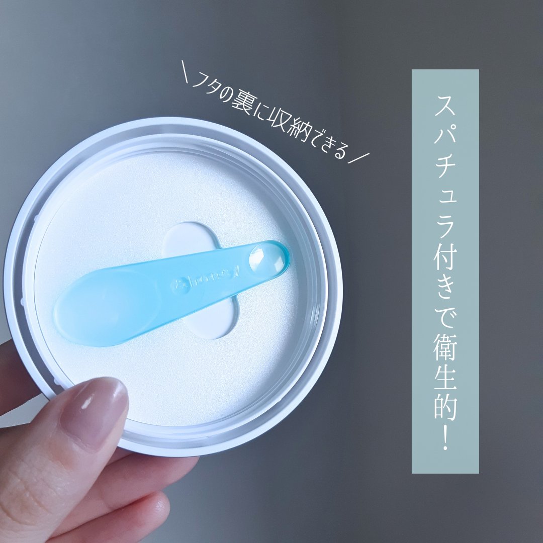 アンドハニー サボン クレンジングバーム ブルークレイ/&honey/クレンジングバームを使ったクチコミ（3枚目）