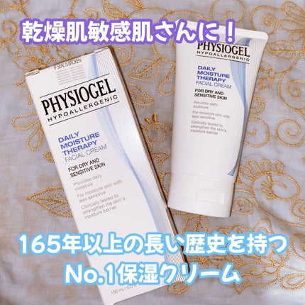 DMT インテンシブフェイシャルクリーム/PHYSIOGEL/フェイスクリームを使ったクチコミ(1枚目)