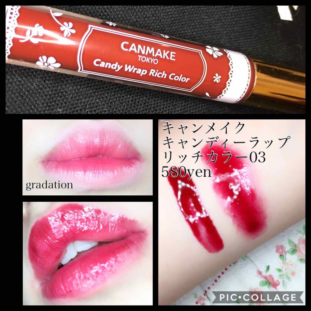 キャンディラップリッチカラー/キャンメイク/リップグロスを使ったクチコミ(1枚目)