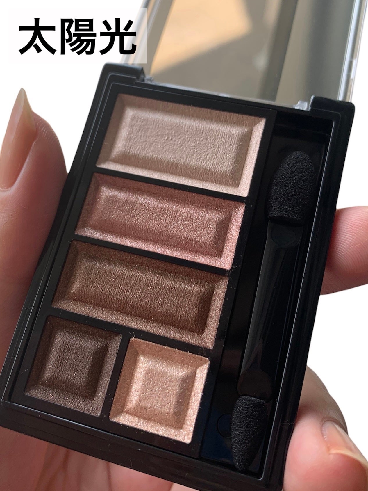 ショコラスウィート アイズ/リンメル ロンドン/アイシャドウパレットを使ったクチコミ(2枚目)