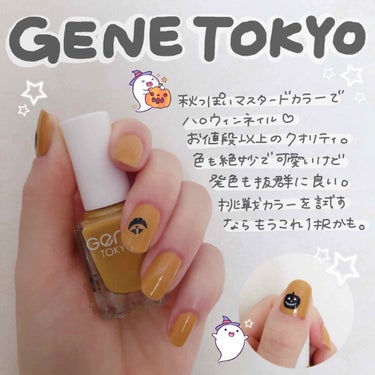 gene TOKYO ネイル/DAISO/マニキュアを使ったクチコミ（1枚目）