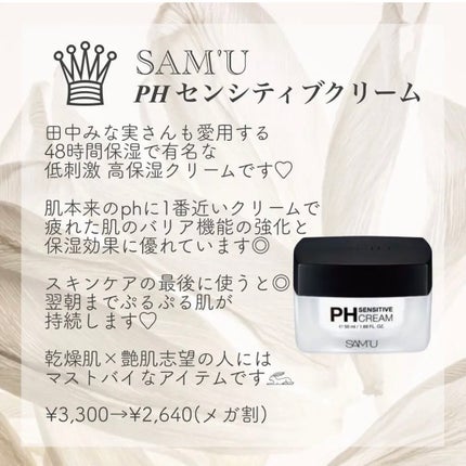 ジョンセンムル エッセンシャル スキン ヌーダー クッション/JUNG SAEM MOOL/クッションファンデーションを使ったクチコミ(3枚目)