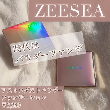 メタバースピンクシリーズ アストロダスト サワヤカシルキーパウダーファンデーション/ZEESEA/パウダーファンデーションを使ったクチコミ（1枚目）