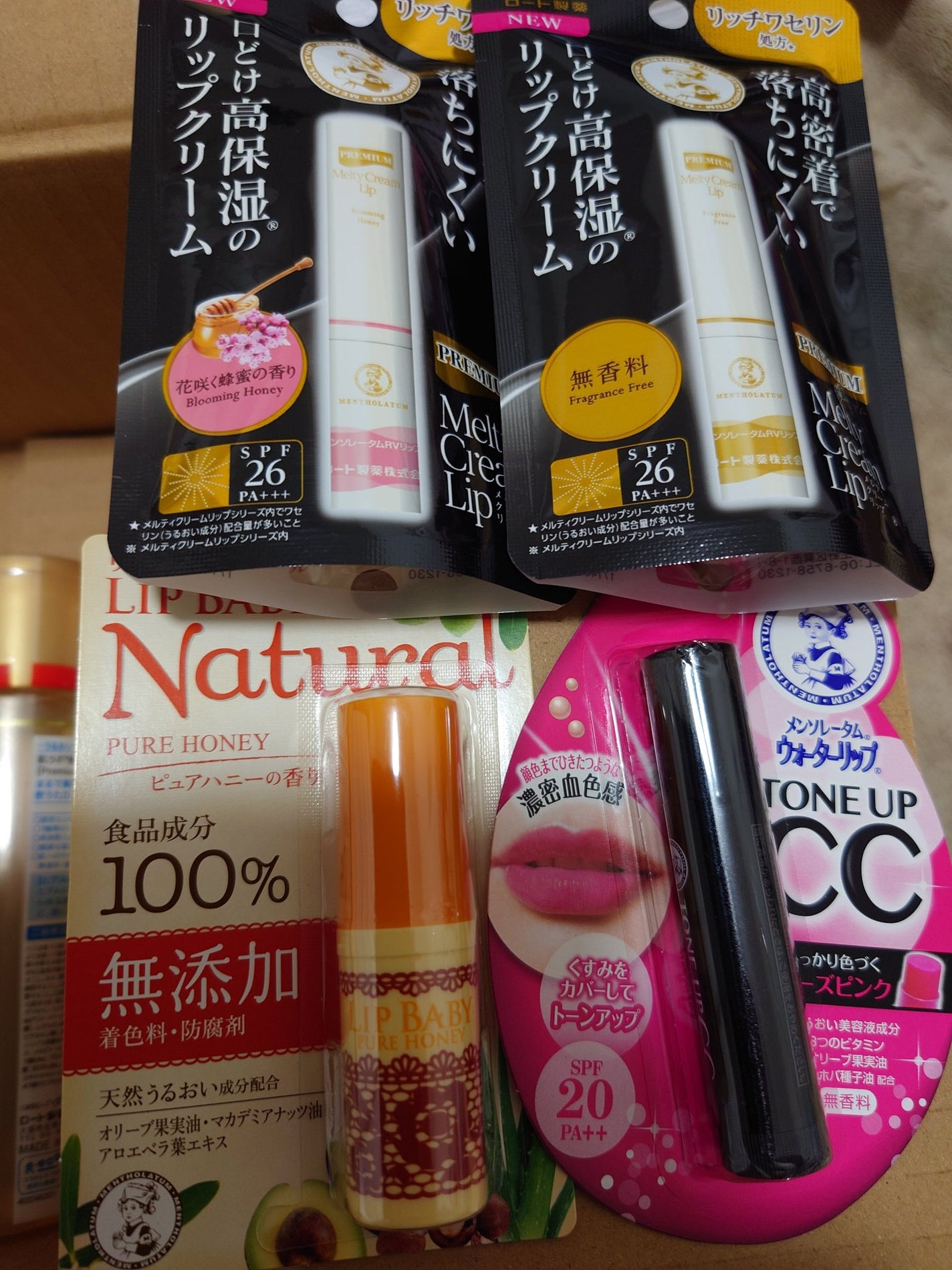 薬用スムースベースUVミルク/メンソレータム アクネス/化粧下地を使ったクチコミ(3枚目)