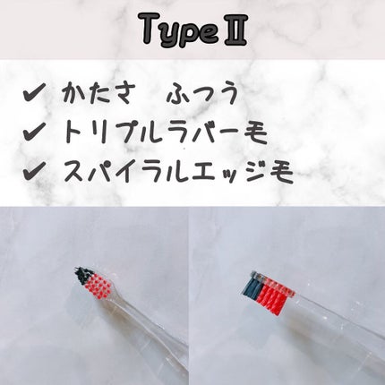 プログリップハブラシ typeⅠ/エビス/歯ブラシを使ったクチコミ(3枚目)