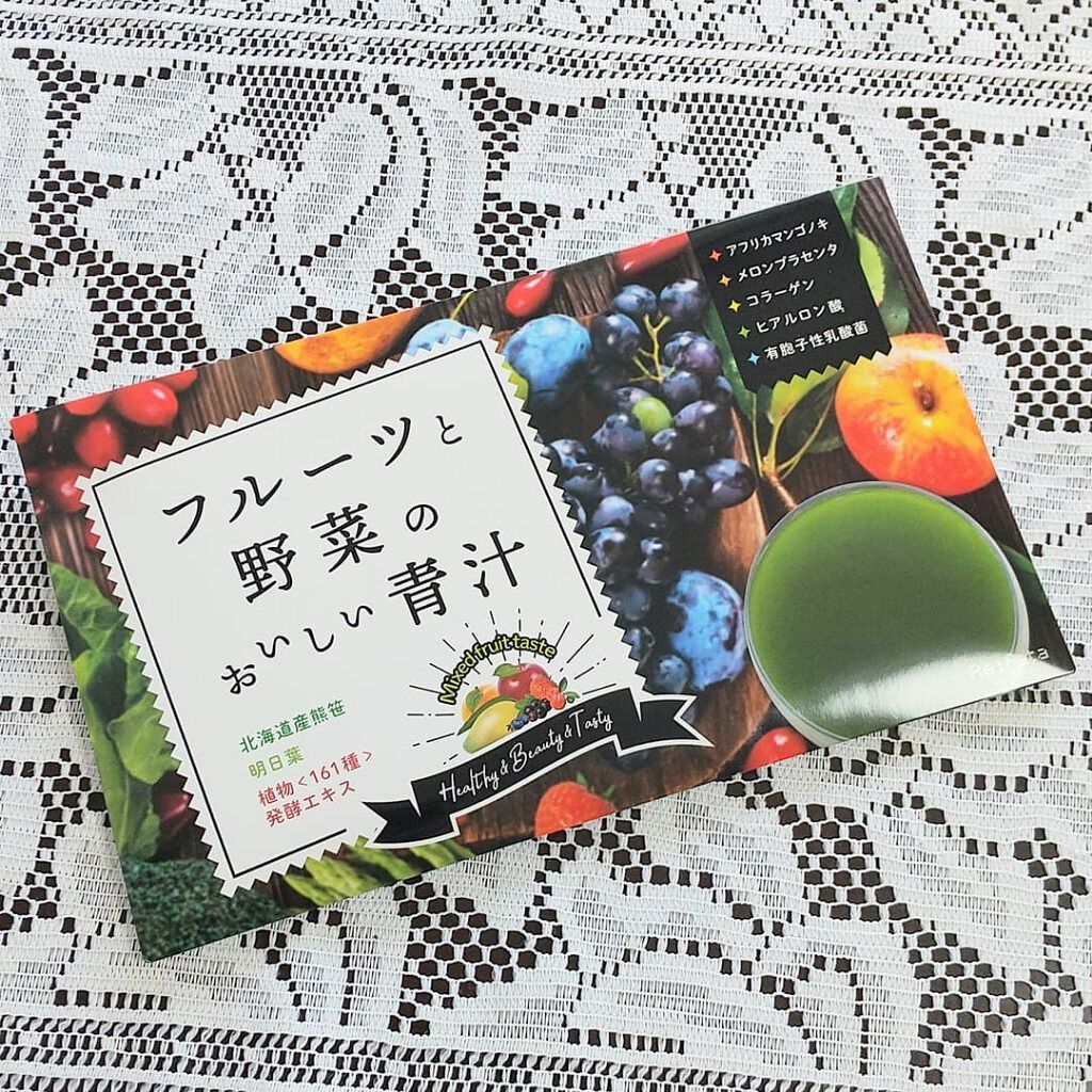 フルーツと野菜のおいしい青汁/Re:Fata/青汁を使ったクチコミ（2枚目）