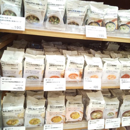 素材を生かしたカレー/無印良品/食品を使ったクチコミ(7枚目)