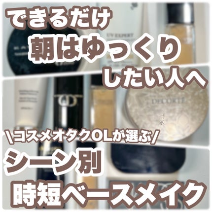 ディオールスキン フォーエヴァー スキン コレクト コンシーラー/Dior/リキッドコンシーラーを使ったクチコミ(1枚目)