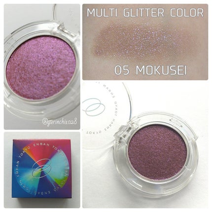 マルチグリッターカラー/ENBAN TOKYO/単色アイシャドウを使ったクチコミ(2枚目)
