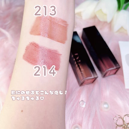 ブラーグロイリップティント/Dinto/リップティントを使ったクチコミ(4枚目)