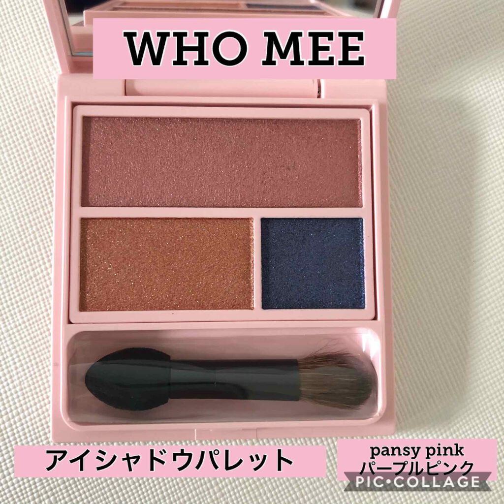 フーミー アイシャドウパレット/WHOMEE/アイシャドウパレットを使ったクチコミ(1枚目)