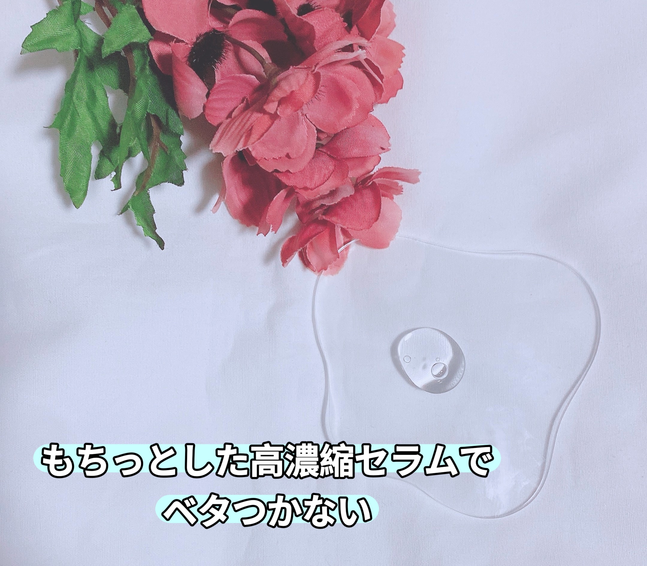 ターゲテッドリンクルリフトレチノールセラム/OOTD Beauty/美容液を使ったクチコミ（3枚目）