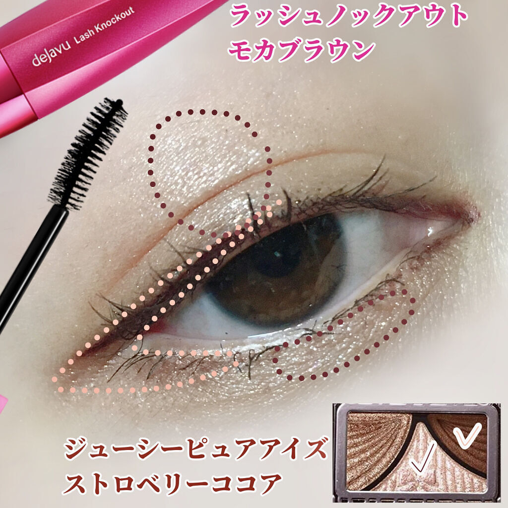 「塗るつけまつげ」ボリュームタイプ/デジャヴュ/マスカラを使ったクチコミ（3枚目）