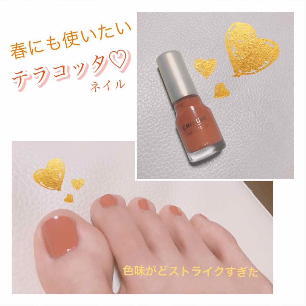 ネイル エナメル ちふれの口コミ 大好きなテラコッタカラー見つけちゃった By なこ 混合肌 Lips ネイル エナメル ちふれの口コミ 大好きなテラコッタカラー見つけちゃった By なこ 混合肌 Lips