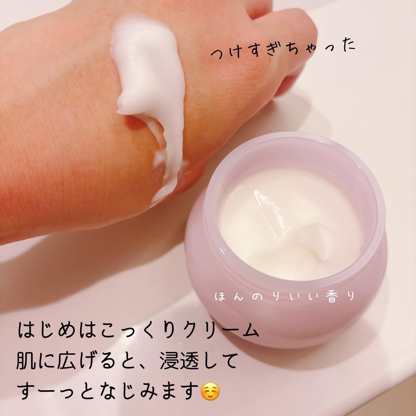 tomo on LIPS 「.クラシエ NUANソフトホイップクリームをお試しさせて頂きま..」(3枚目)