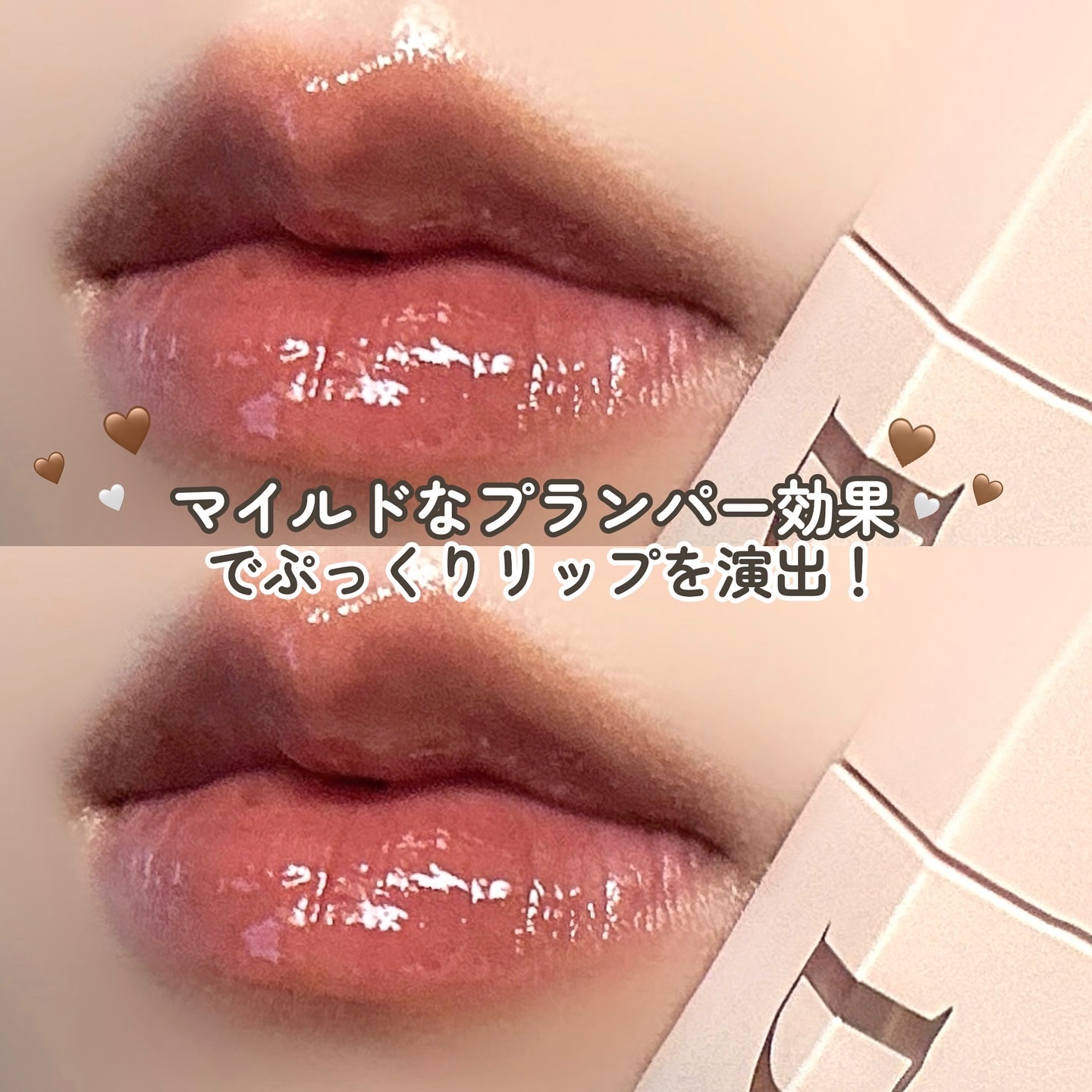 （ル・シャ ボテコレクション）ブラーゼリーボリュームリップティント/Dinto/リップティントを使ったクチコミ（3枚目）