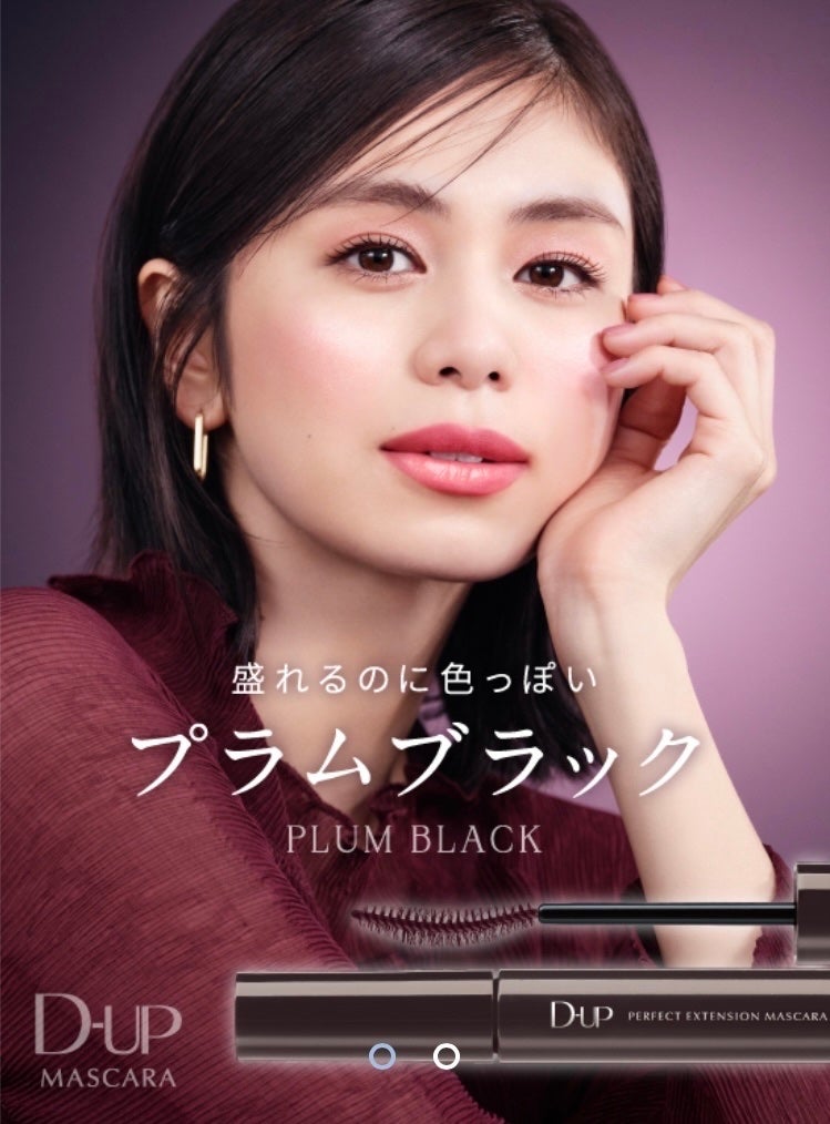 ããŒãã§ã¯ããšã¯ã¹ãã³ã·ã§ã³ ãã¹ã«ã© for ã«ãŒã«/D-UP/ãã¹ã«ã©ã䜿ã£ãã¯ãã³ãïŒ1æç®ïŒ