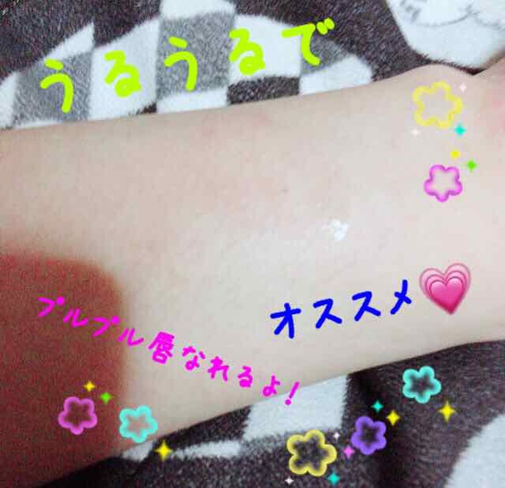 メルティーリップセラム/プランプピンク/リップグロスを使ったクチコミ(3枚目)