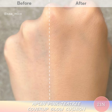 ピンクティーツリーカバーアップグロウクッション/APLIN/クッションファンデーションを使ったクチコミ(6枚目)