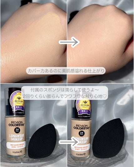 レブロン キス シュガー スクラブ/REVLON/リップスクラブを使ったクチコミ(3枚目)