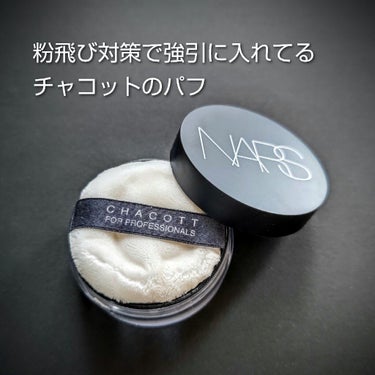 ライトリフレクティングセッティングパウダー ルース/NARS/ルースパウダーを使ったクチコミ（2枚目）