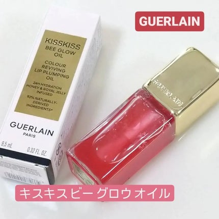 キスキス ビー グロウ オイル/GUERLAIN/リップグロスを使ったクチコミ(1枚目)