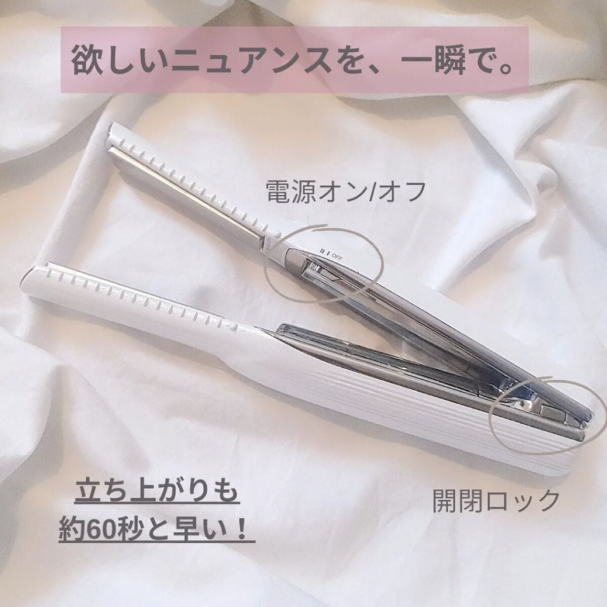 リファ ビューテック フィンガーアイロン/ReFa/ストレートアイロンを使ったクチコミ(3枚目)