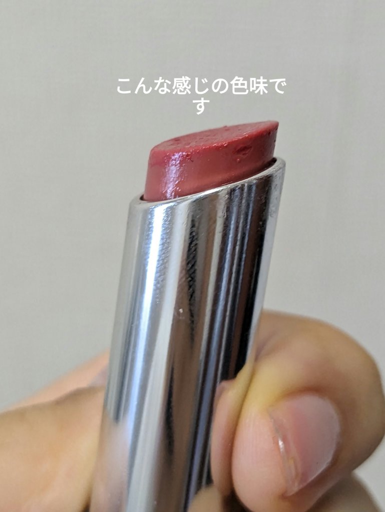 ディオール アディクト リップ グロウ/Dior/リップバームを使ったクチコミ（2枚目）