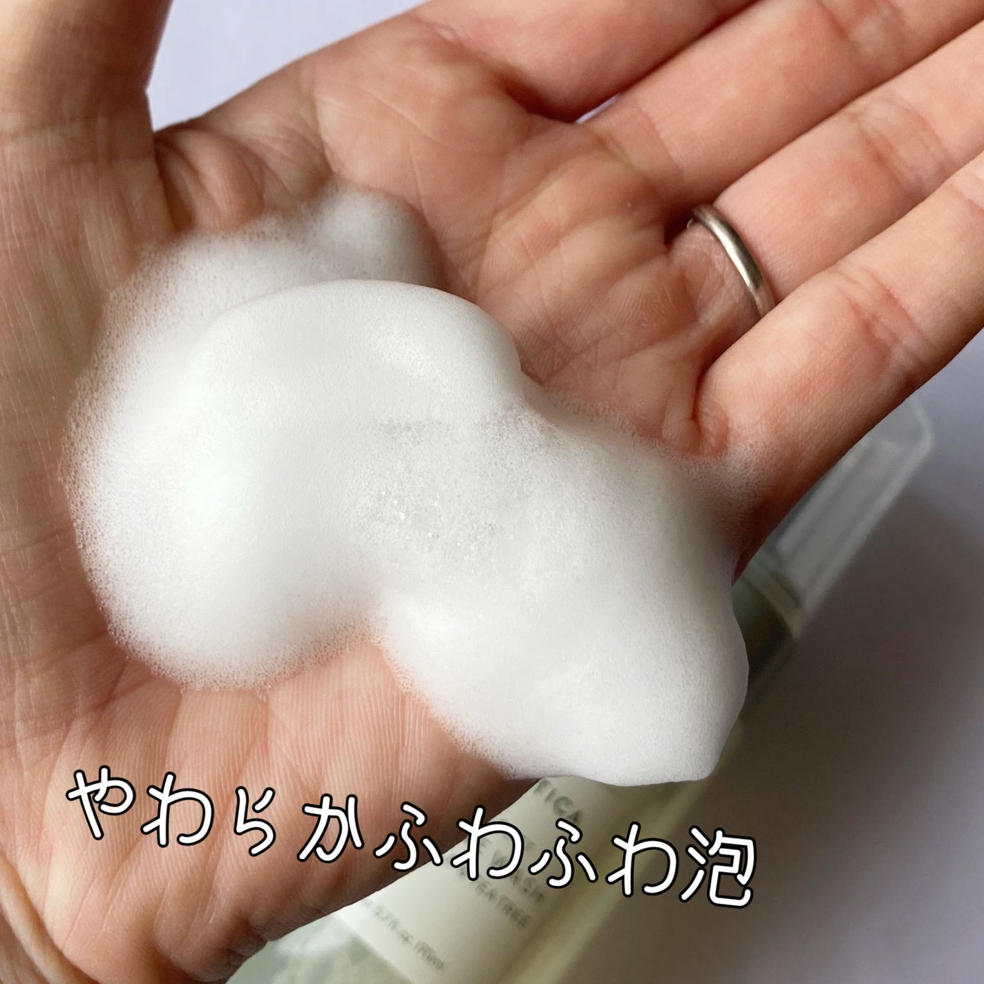 ピュア&ソフトデリケートゾーンソープカモミール&ティーツリー/AROMATICA/デリケートゾーンケアを使ったクチコミ(2枚目)