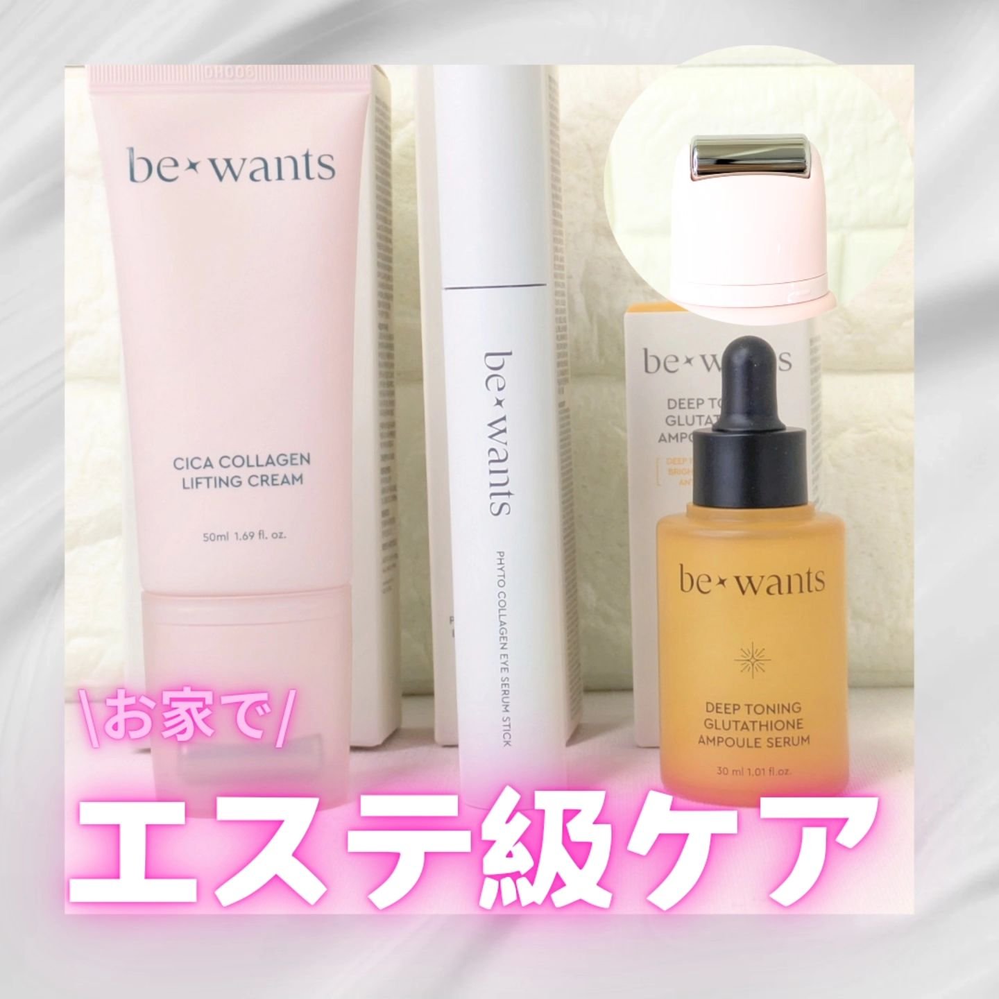 シカコラーゲンリフティングクリーム/be wants/フェイスクリームを使ったクチコミ（1枚目）