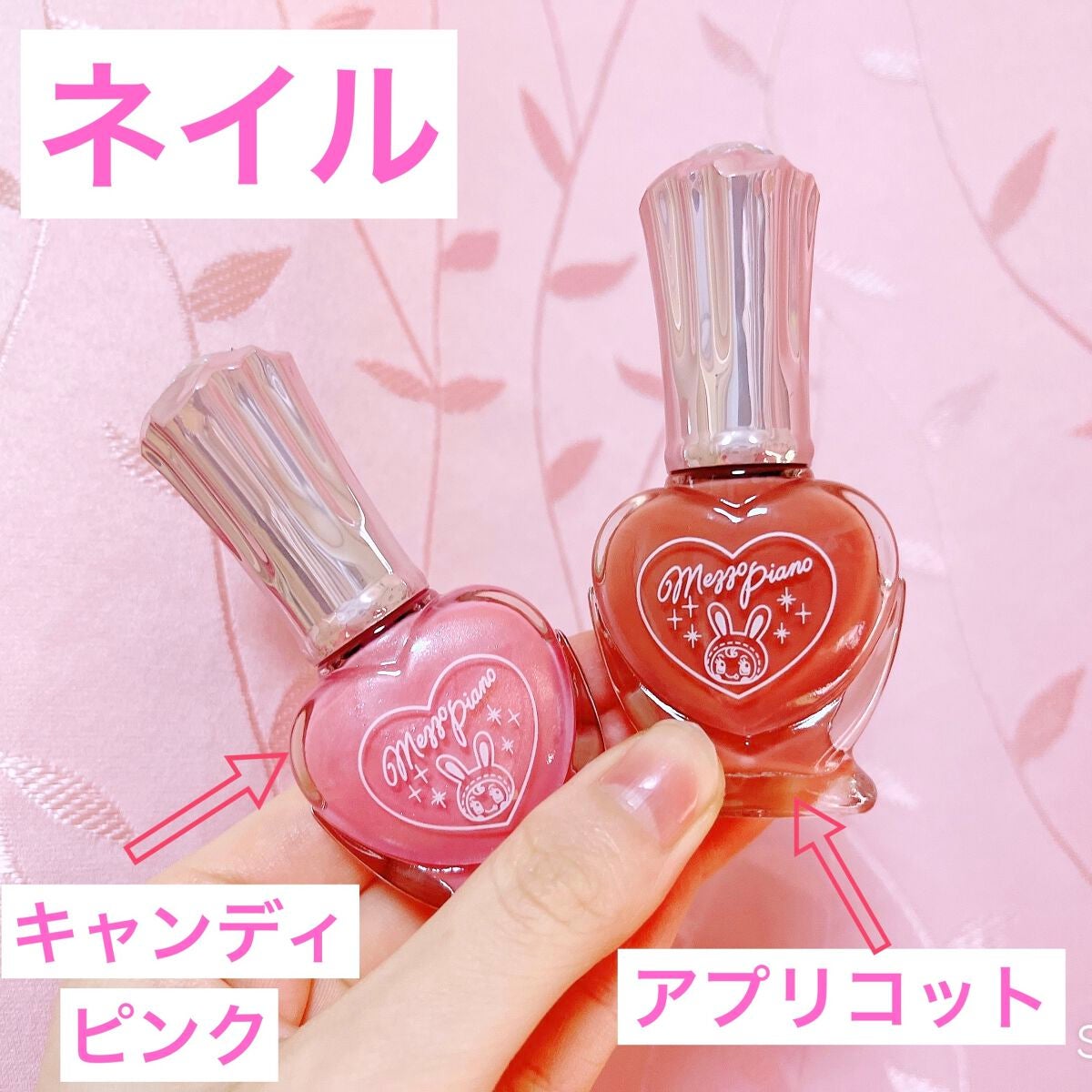 アリス on LIPS 「メゾピアノ 一番コフレ🐰💖一番くじ公式ショップとファミマ掛け持..」(4枚目)