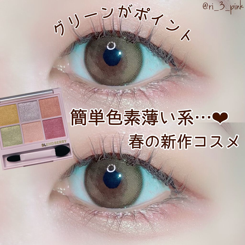 ニュアンスオン 3Dアイブロウ /BLEND BERRY/パウダーアイブロウを使ったクチコミ(1枚目)