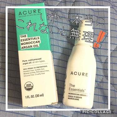 最近のお気に入りアイテムの紹介です！

☆*°ACURE(アキュア)
        モロッカンアルガンオイル 30ml

iHerbで1000円ぐらいで購入しました！


この商品はオーガニック認定商