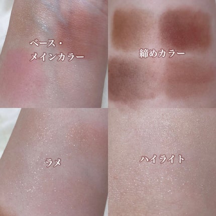 つやぷるリップR/b idol/口紅を使ったクチコミ(7枚目)