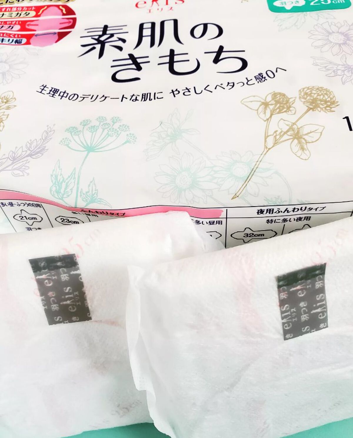 elis 素肌のきもち　安心昼用ふんわりタイプ/エリエール/ナプキンを使ったクチコミ（3枚目）
