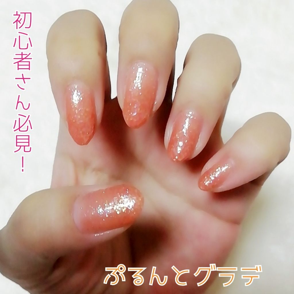 ATシロップグラデーションネイル/Art Collection/マニキュアを使ったクチコミ(2枚目)