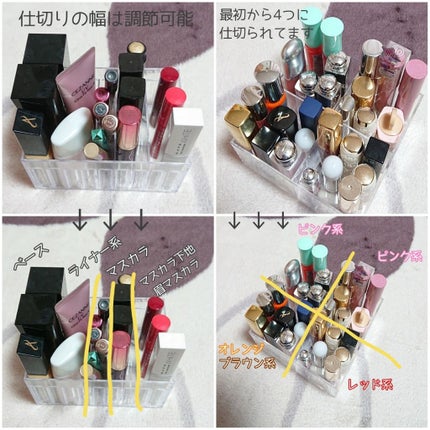 コスメ収納/DAISO/その他化粧小物を使ったクチコミ(4枚目)